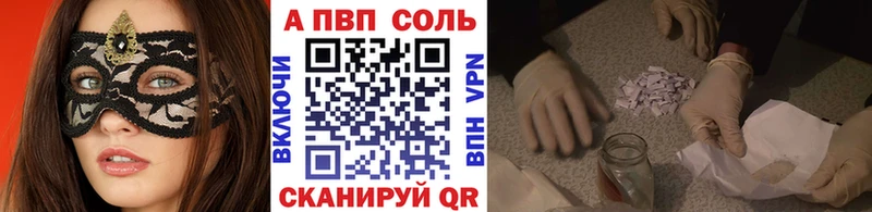 Где можно купить наркотики Медынь НБОМе  АМФЕТАМИН  A-PVP  Каннабис  ГАШ  Кокаин 