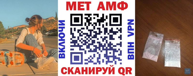 АМФ Розовый  Медынь 