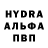 MDMA молли Grave Dweller