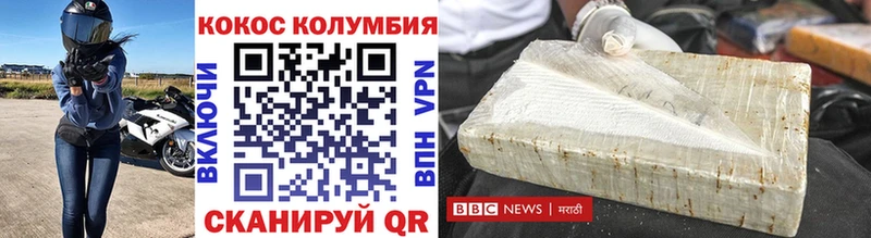 Cocaine Fish Scale ОМГ ОМГ Медынь