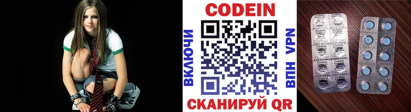 Codein напиток Lean (лин)  сайты даркнета телеграм  Медынь 