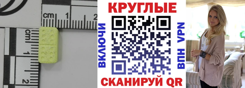 ЭКСТАЗИ mix  закладка  Медынь 