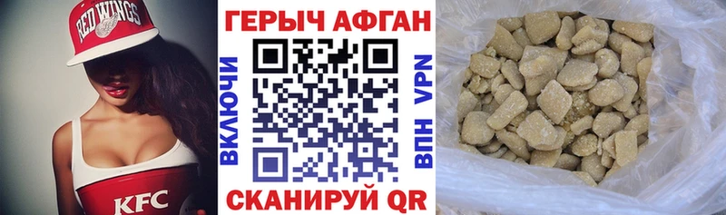 Героин гречка  купить наркотик  Медынь 