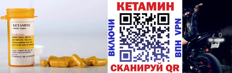 Кетамин VHQ  площадка наркотические препараты  Медынь 