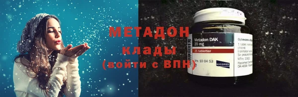 кокс Армянск