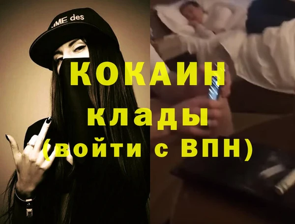 кокс Армянск