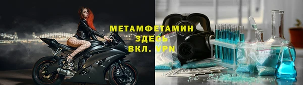 кокс Армянск