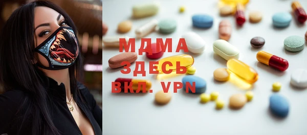 альфа пвп Алексин