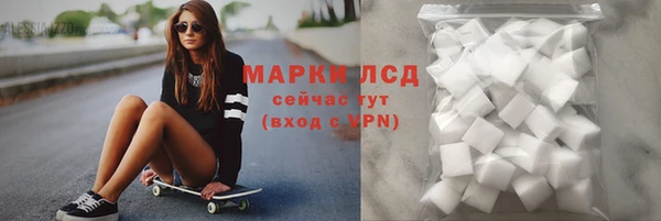 метадон Арсеньев