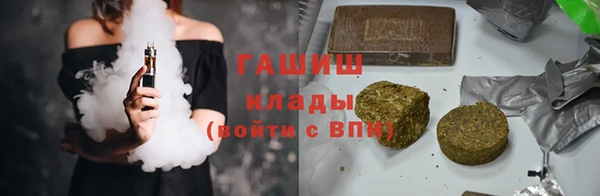 метадон Арсеньев