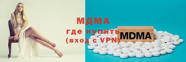 кокс Армянск