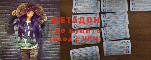 метадон Арсеньев