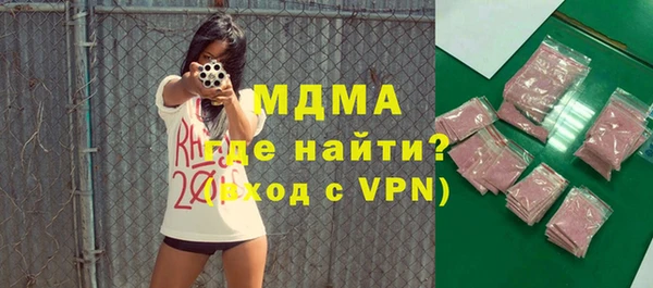 метадон Арсеньев