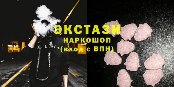 кокс Армянск