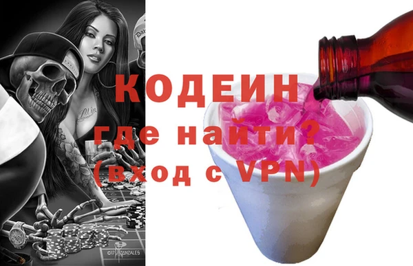 кокс Армянск