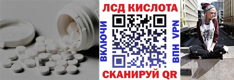 Лсд 25 экстази кислота  цена наркотик  Медынь 