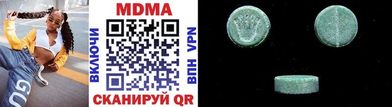 MDMA кристаллы  Медынь 