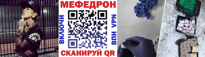 наркошоп  Медынь  МЯУ-МЯУ мука 