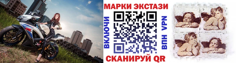 Марки NBOMe 1500мкг  Медынь 