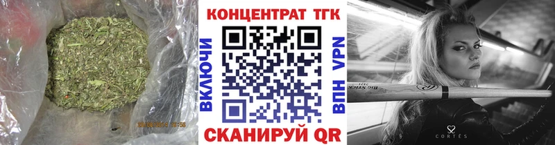 Дистиллят ТГК концентрат  Медынь 